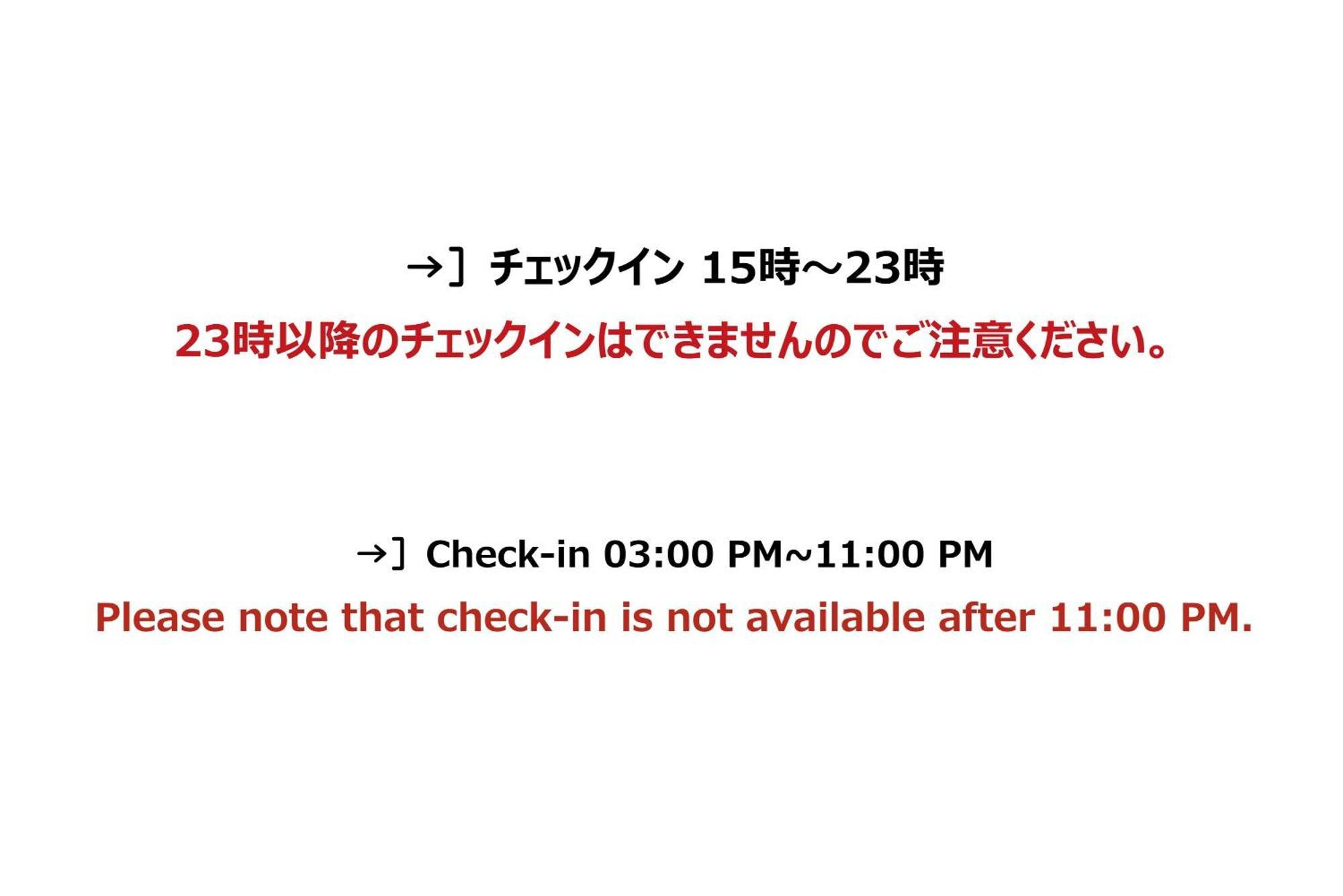 Hotel R9 The Yard Ashikagaekinishi 외부 사진